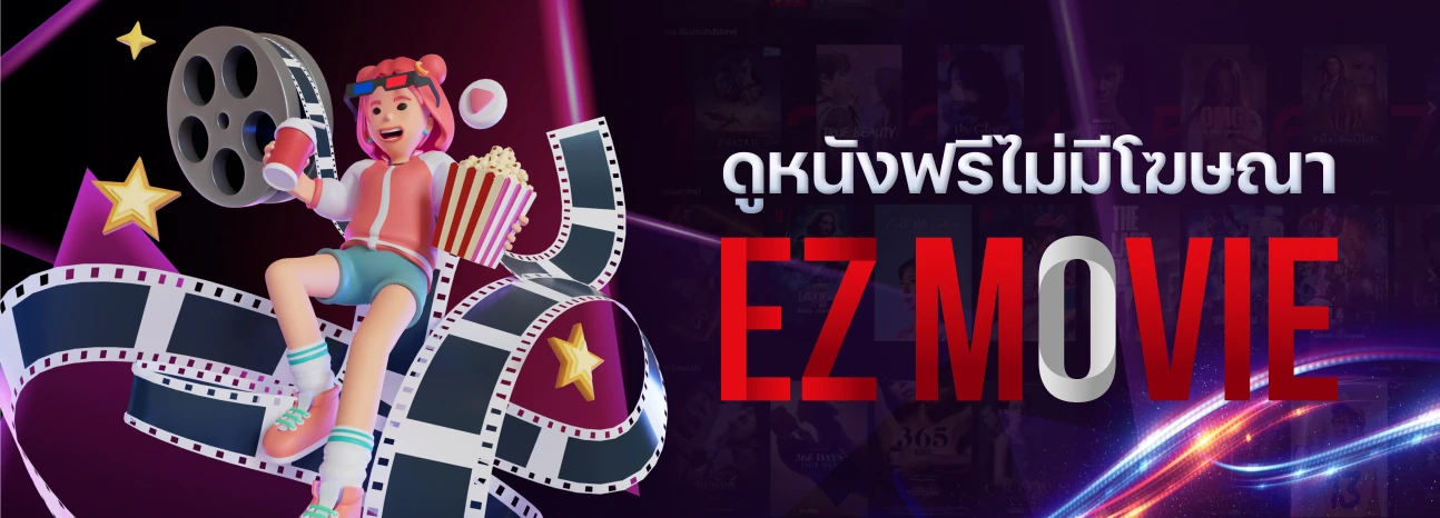 exclusive_ezmovie 