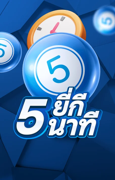  yeekee5min_lotto_sbr88 